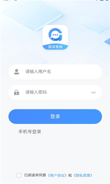 ���ɿͷ���׿���ͼ1