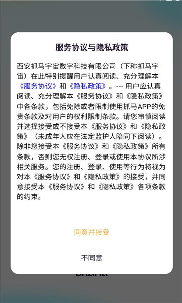 ץ��ѡ�ǹٷ����ͼ2