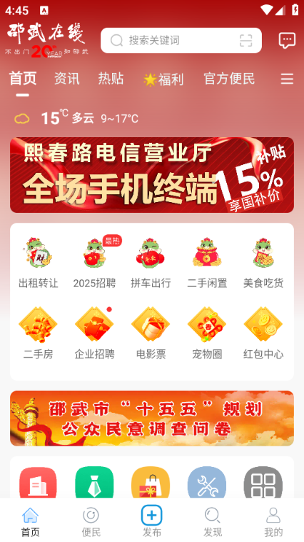 �����������°汾��ͼ3