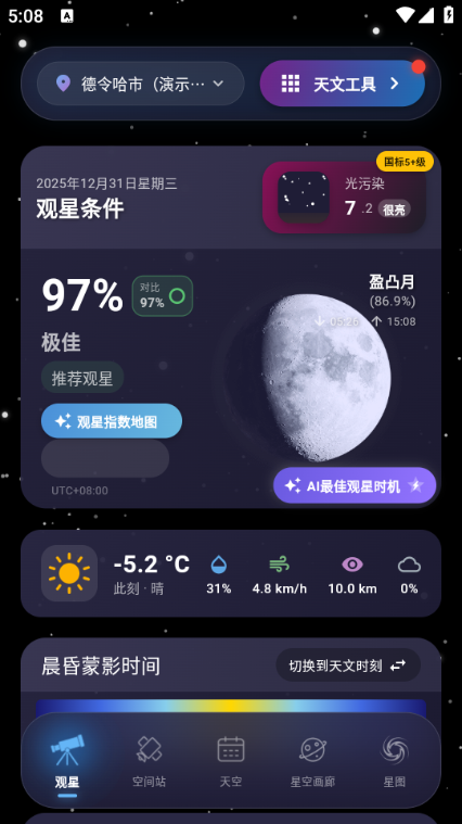 ����ͨ���°汾��ͼ2