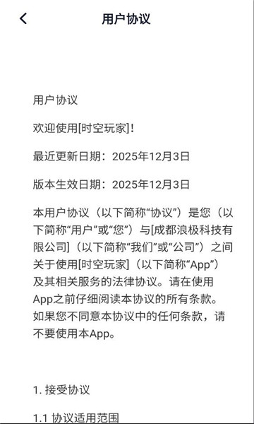 ʱ����ҹٷ����ͼ0