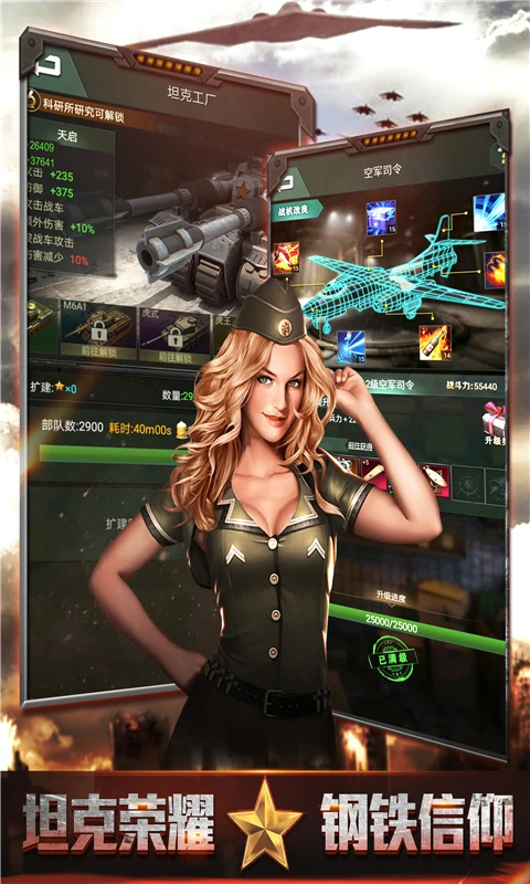 �ҵ���ҫ��׿���ͼ1