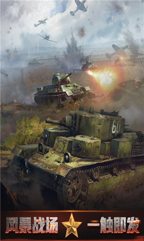 �ҵ���ҫ��׿���ͼ0