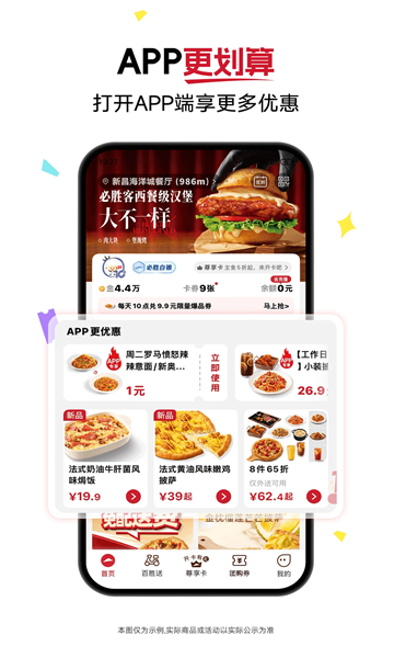 ��ʤ��app���°汾��ͼ0