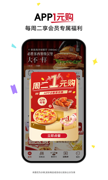 ��ʤ��app���°汾��ͼ1