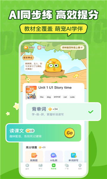 Ӣ��Ȥ����2026���°��ͼ2