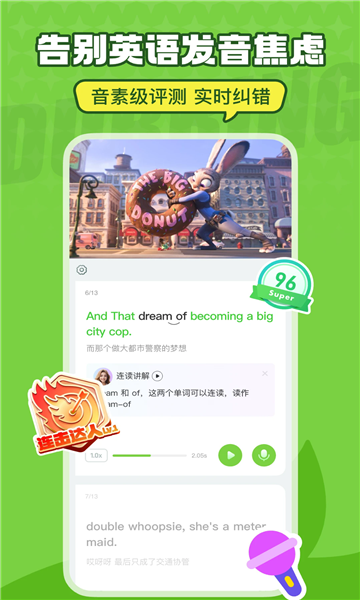 Ӣ��Ȥ����2026���°��ͼ1