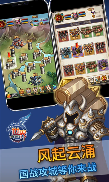 ����online��Ѷ�汾��ͼ1