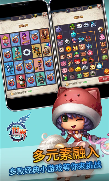 ����online��Ϸ��ͼ0