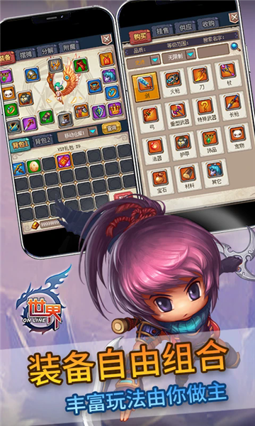 ����online��Ϸ��ͼ2