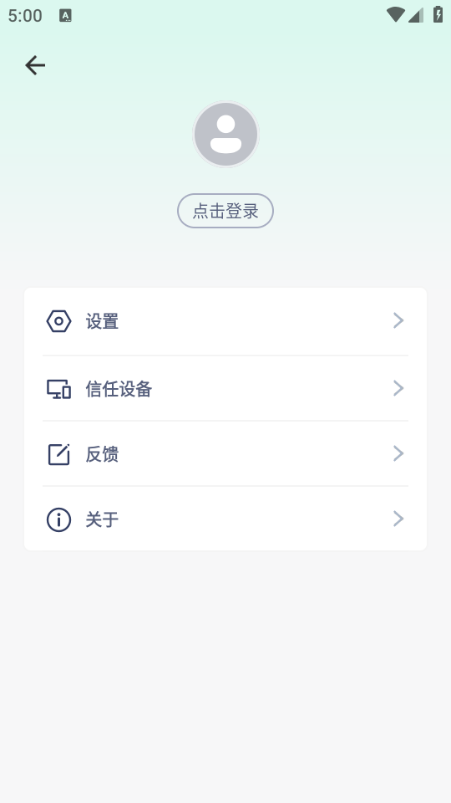 airdroidcast官方免费截图0