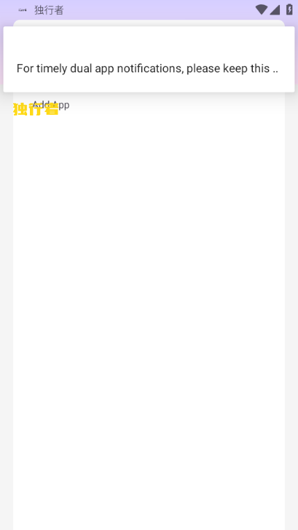 ������ֱװ��Ѱ�app��ͼ0