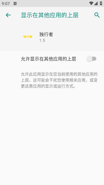 ������ֱװ��Ѱ�app��ͼ2