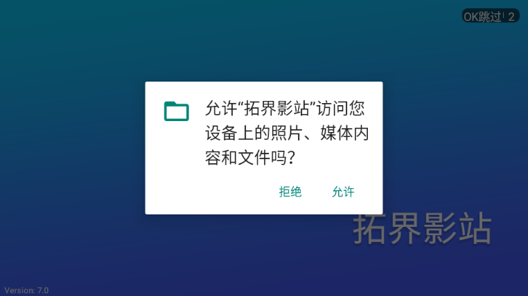 �ؽ�Ӱվtv�ٷ����ͼ0