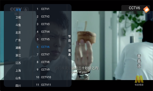 Ԫ��TV�ٷ����ͼ1