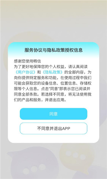 ����app�ֻ����ͼ2