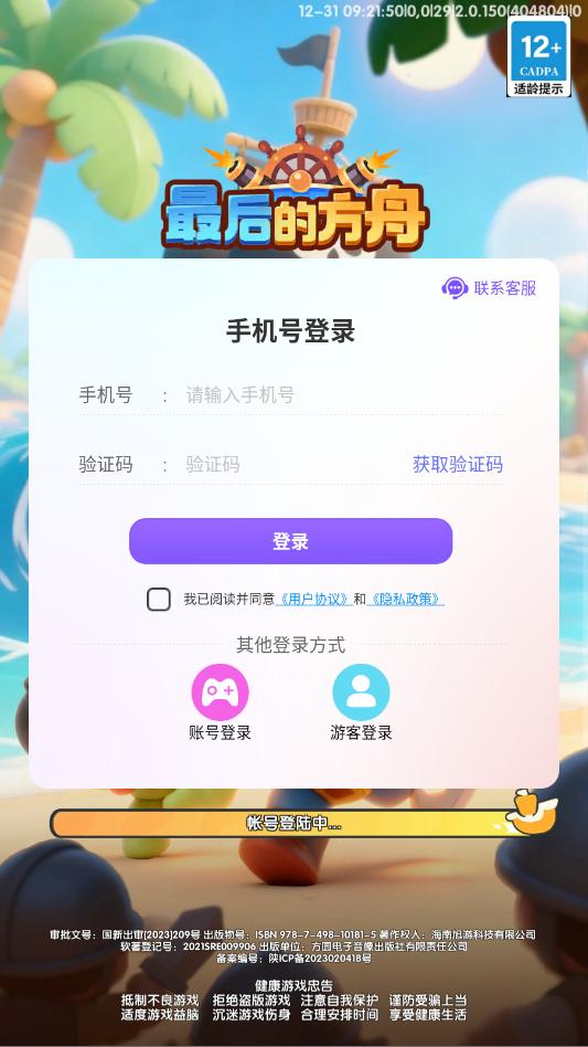 ���ķ�����Ϸ��ͼ0