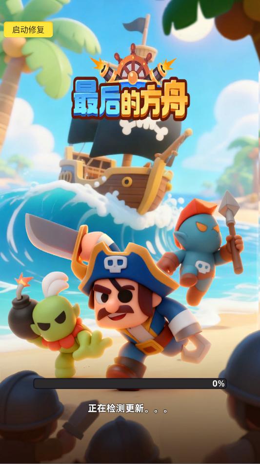 ���ķ�����Ϸ��ͼ1