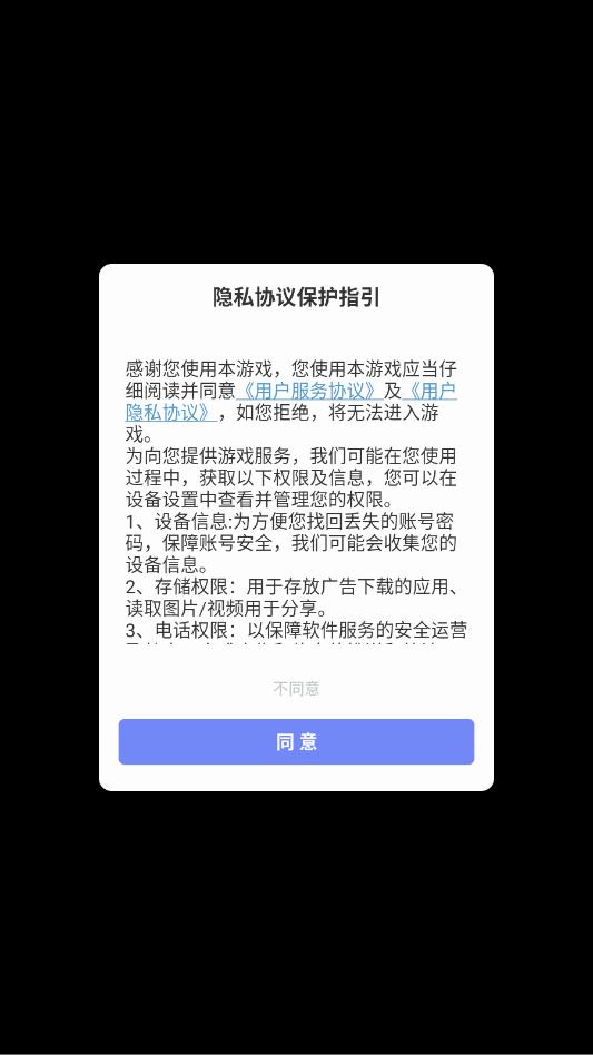 ���ķ�����Ϸ��ͼ2