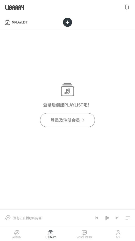 wakeone x nemoz��׿��ͼ0