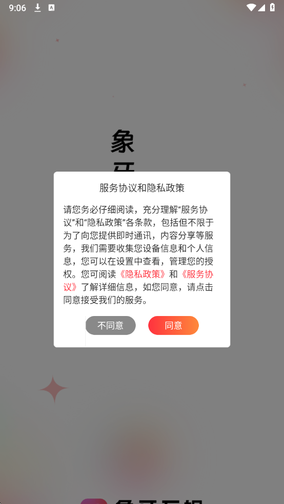 ��������ٷ����ͼ0