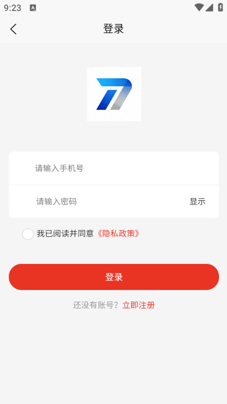 万亮建筑安卓版截图1