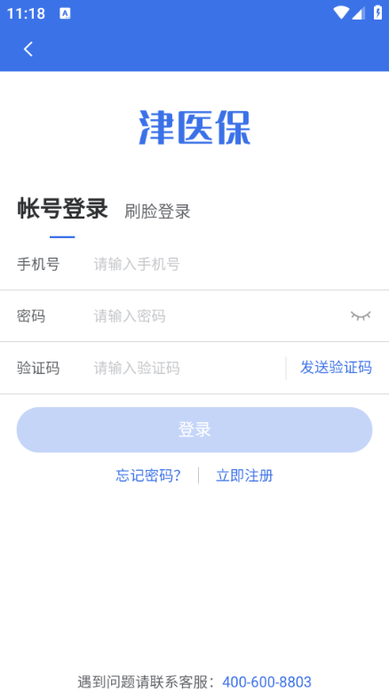 ����ҽ�����°��ͼ0