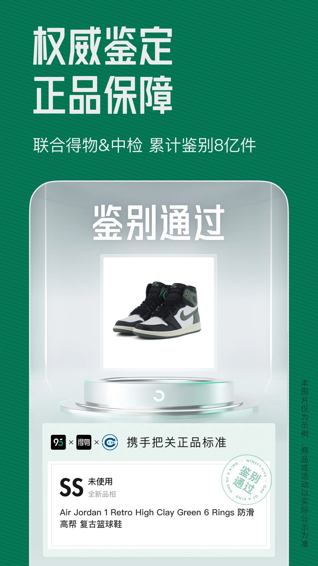 95分安卓版截图0