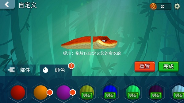 Snake Rivals(贪吃蛇对决手游)截图0