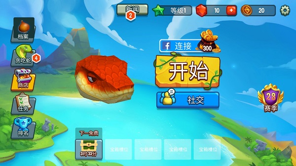 Snake Rivals(贪吃蛇对决手游)截图2