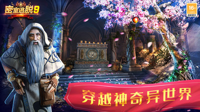 ��������9̫���Ժ���׿���ͼ3