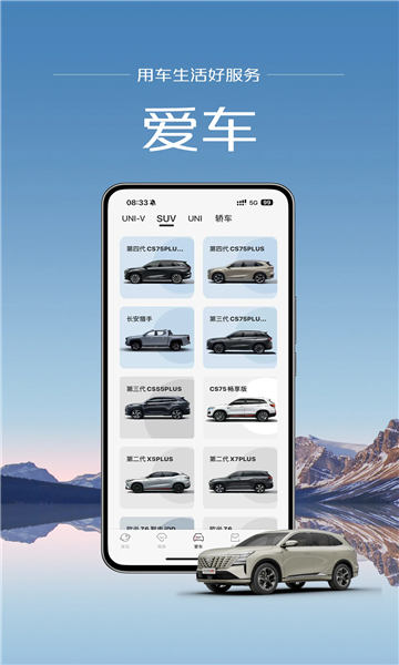 ����������app�ٷ���ͼ2