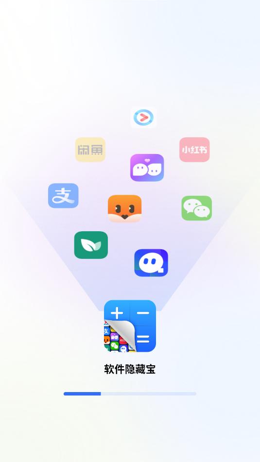 软件隐藏宝app截图1