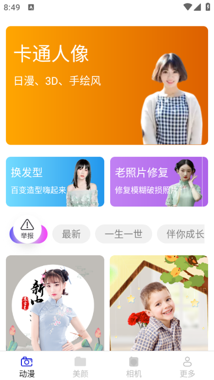 ���������׿���ͼ2