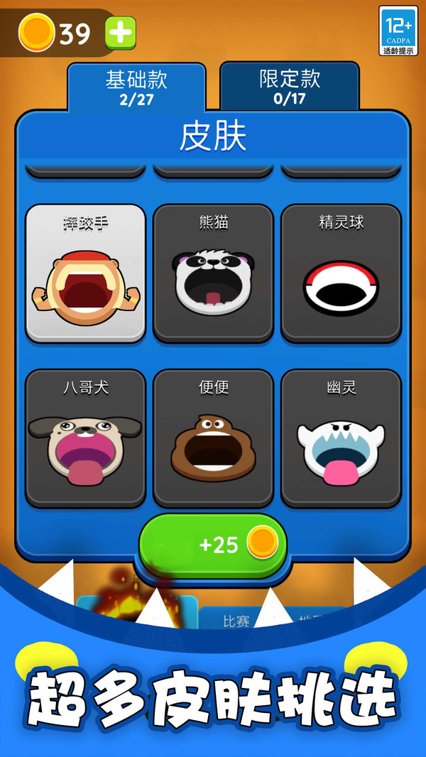 �ڶ����ּƻ���Ϸ��ͼ2