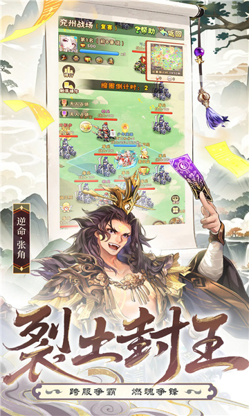 ��������־2026���°汾��ͼ2