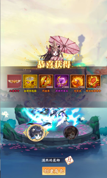 怪物惊魂夜0.1爆打曹操bt版截图1