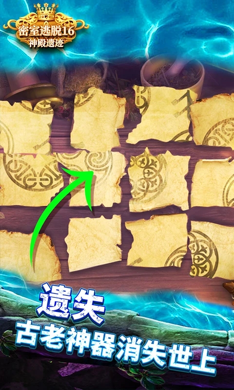 ��������16����ż���׿���ͼ0