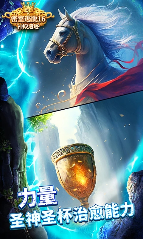 ��������16����ż���׿���ͼ1