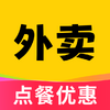 外卖点餐优惠软件 v1.0.7安卓版