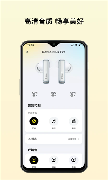 ��˼���ܼҾ�app��ͼ1