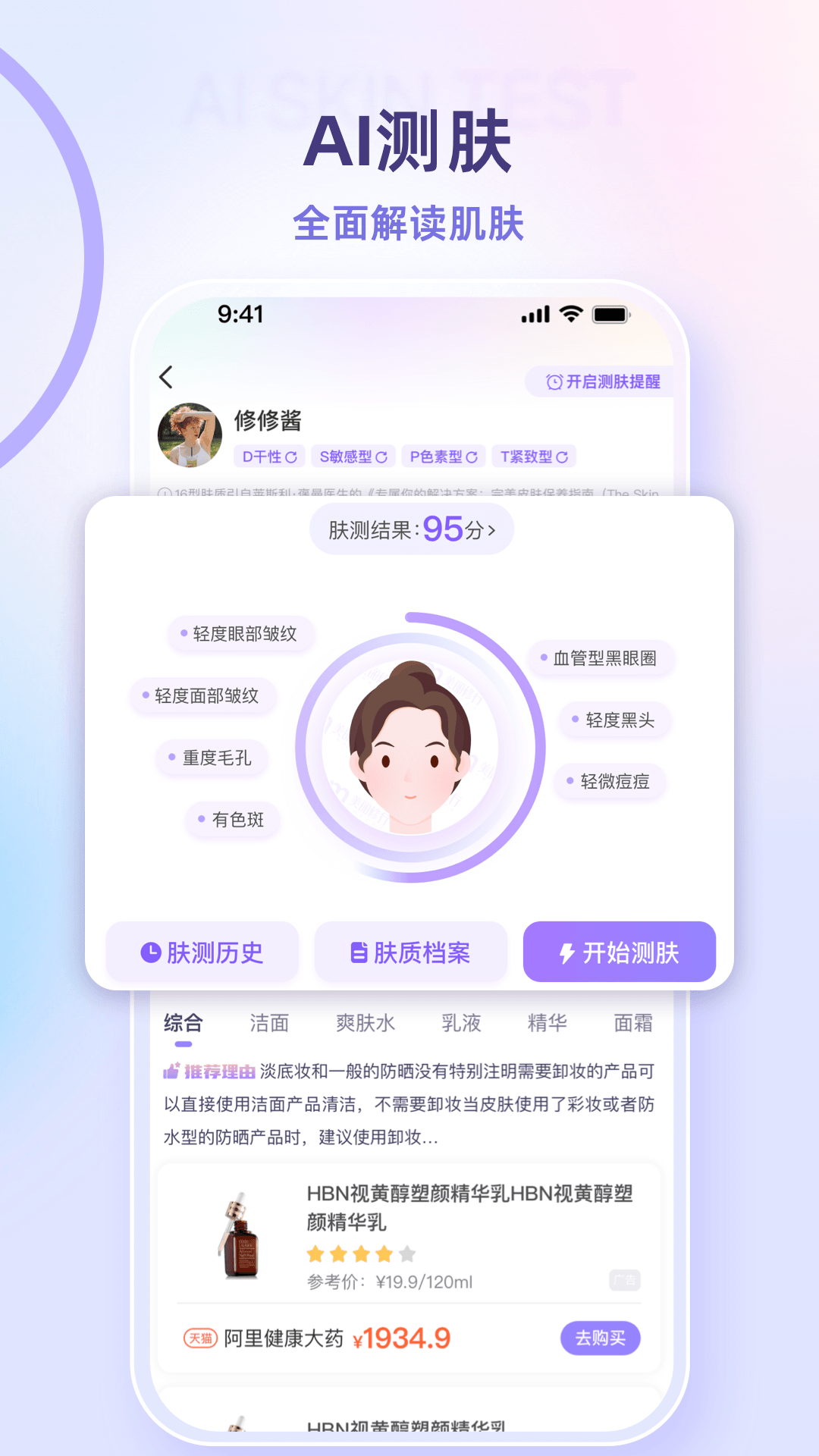 ��������app�ٷ���ͼ0