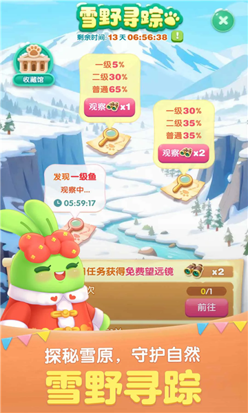 ���찮����2026���°��ͼ0