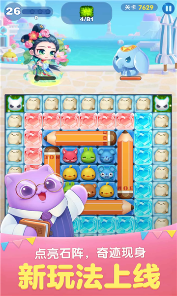 ���찮����2026���°��ͼ1