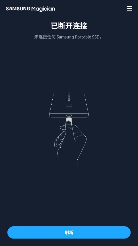 samsung magician安卓截图1