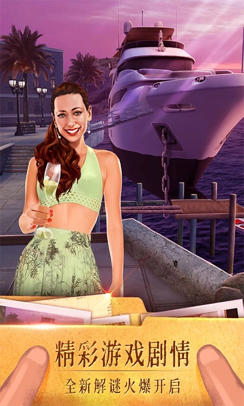 密室逃脱19离奇失踪官方正版截图1