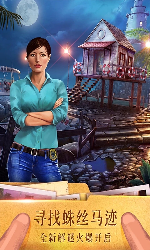 密室逃脱19离奇失踪官方正版截图2