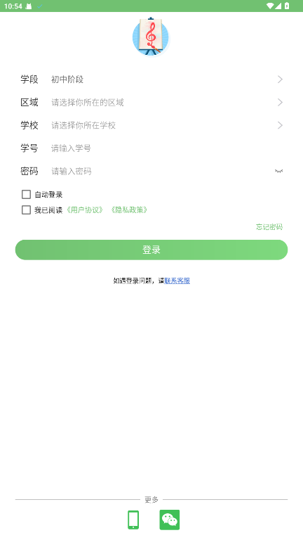 �ղ�365ѧ���˰�׿���ͼ2