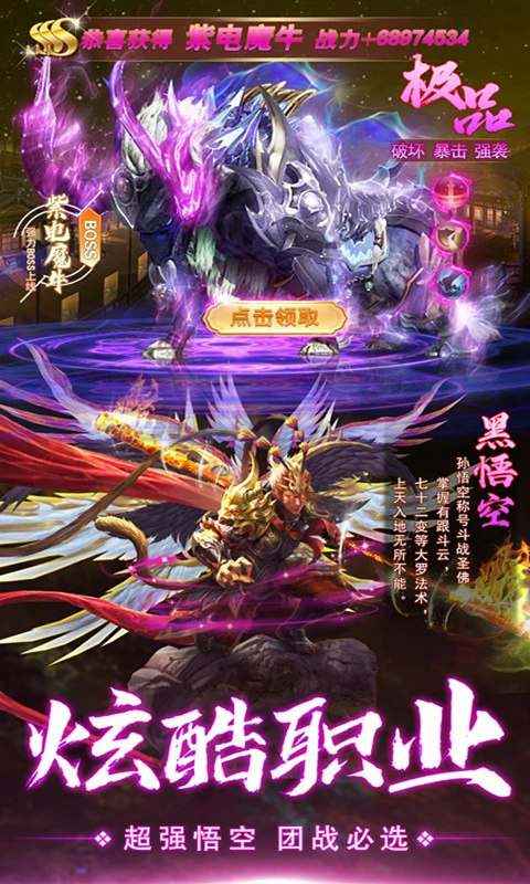 仙境竞技场最新版2026截图3