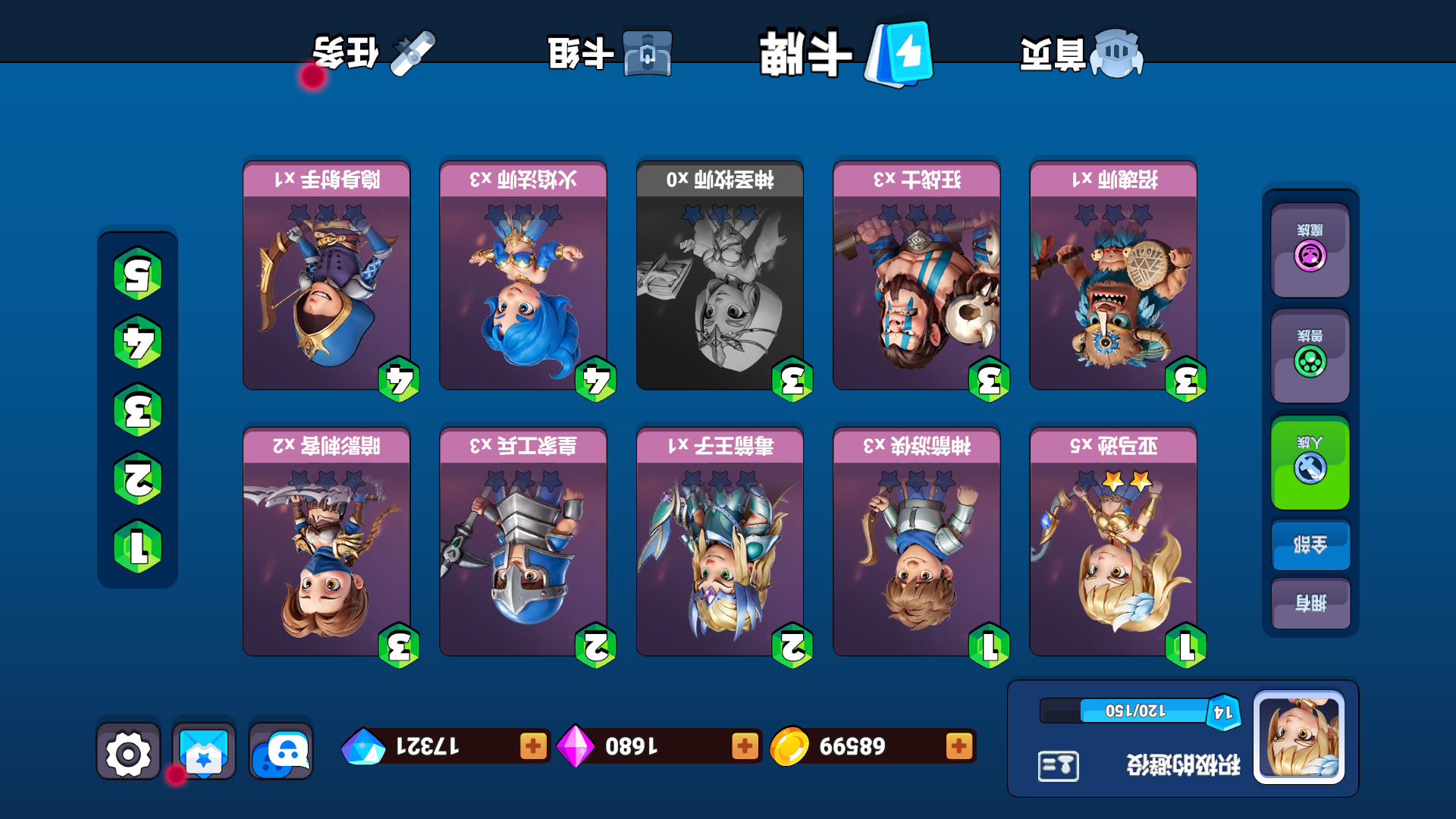 决战幻境游戏官方最新版2026截图2